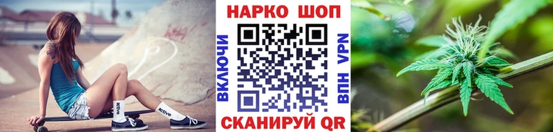 Какие есть наркотики Бабаево Кокаин МАРИХУАНА БУТИРАТ Гашиш Меф мяу мяу APVP