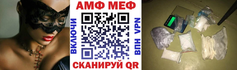 Амфетамин Premium Бабаево