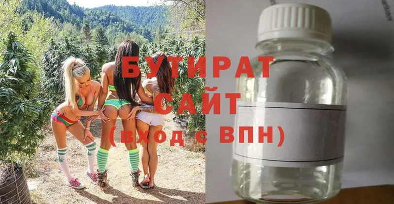 цена   Бабаево  Бутират GHB 