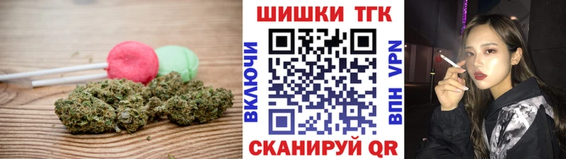 продажа наркотиков  Бабаево  Canna-Cookies марихуана 