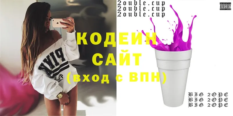 Кодеиновый сироп Lean Purple Drank  Бабаево 