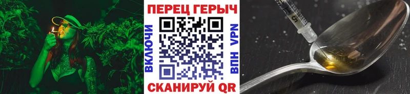 где купить наркотик Бабаево площадка Telegram ГЕРОИН афганец