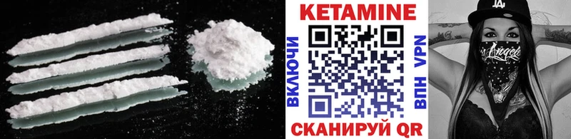 Кетамин ketamine  сколько стоит  KRAKEN ССЫЛКА  нарко площадка состав  Бабаево 