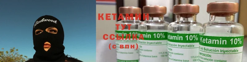 Кетамин ketamine  наркошоп  kraken зеркало  Бабаево 