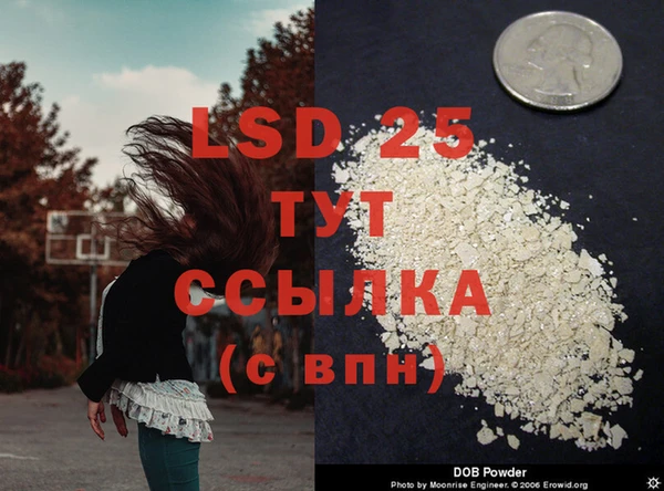 MDMA Янаул