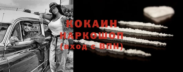 героин Суровикино