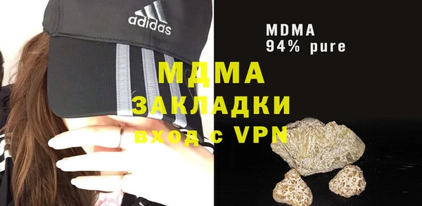 мефедрон Уссурийск