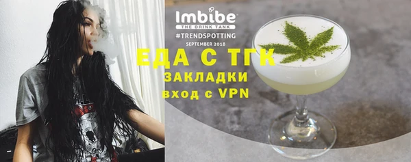 spice Яровое