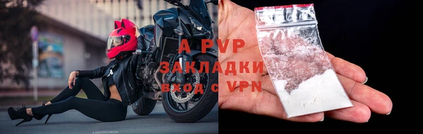 ALPHA PVP Новочеркасск