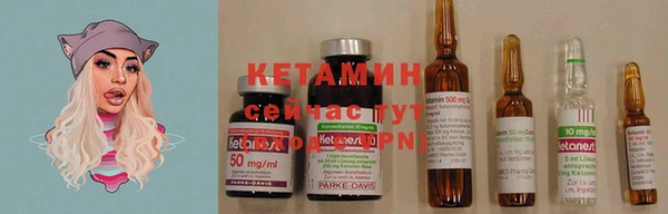 MDMA Янаул