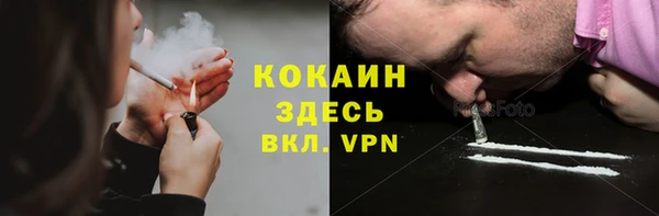 MDMA Янаул