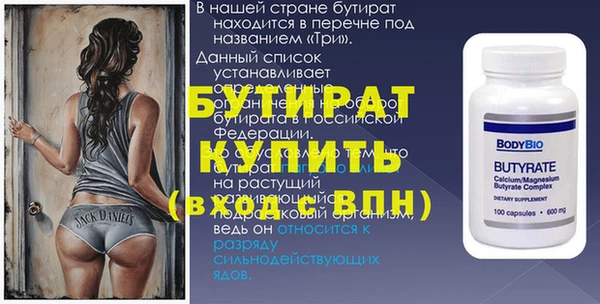 скорость Домодедово
