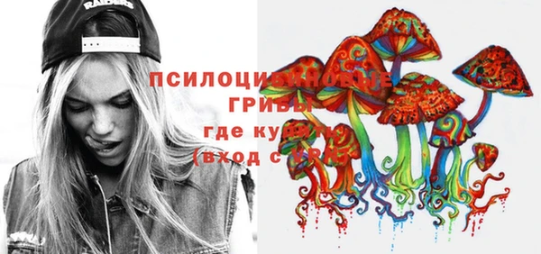 амфетамин Волгодонск