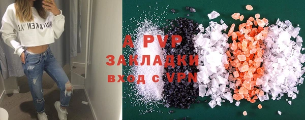 spice Яровое