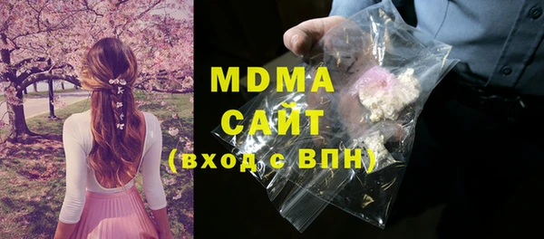 ALPHA PVP Новочеркасск