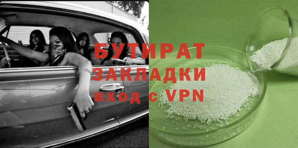 героин Суровикино