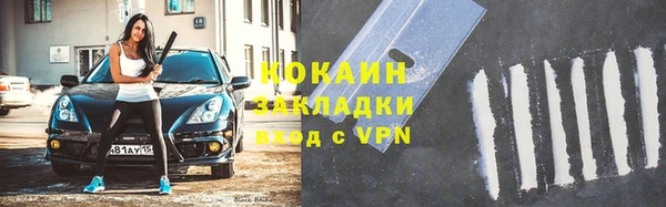 амфетамин Волгодонск