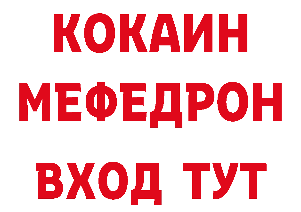 Кетамин VHQ как войти площадка hydra Бабаево