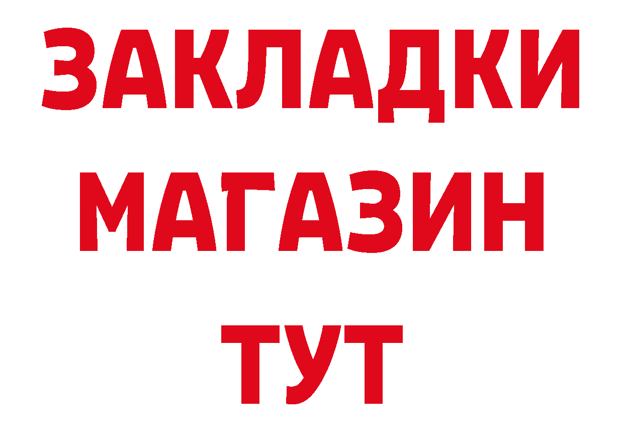 Метамфетамин витя рабочий сайт shop KRAKEN Бабаево