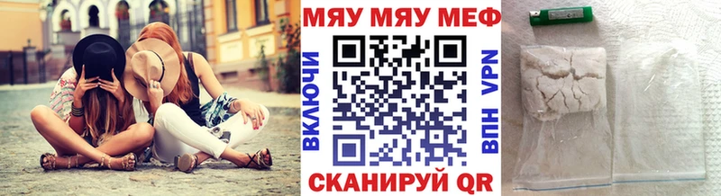 где купить наркотик  Бабаево  hydra как войти  МЕФ mephedrone 