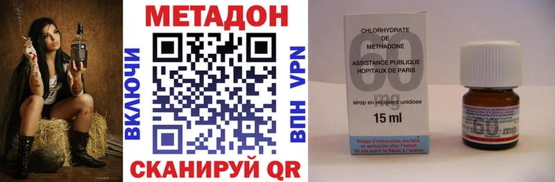 МЕТАДОН белоснежный сколько стоит Бабаево