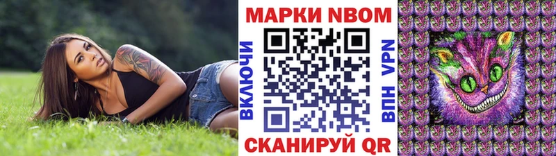 darknet как зайти  Бабаево  Марки NBOMe 1,8мг 