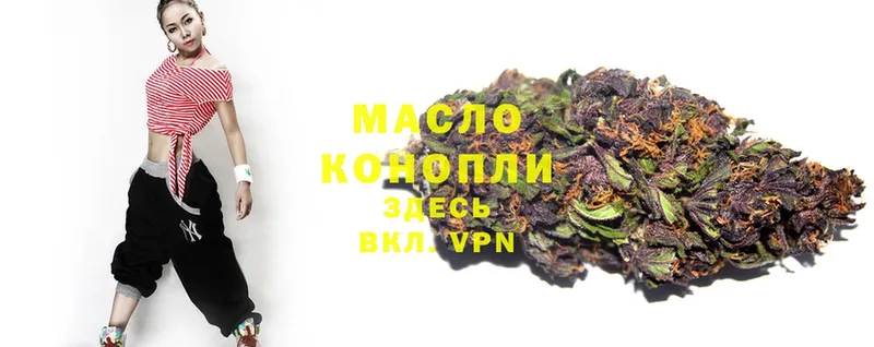 ТГК вейп с тгк  Бабаево 
