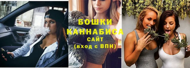 маркетплейс как зайти  Бабаево  Бошки марихуана сатива  хочу   mega вход 